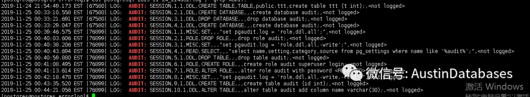 PostgreSQL审计如何实现