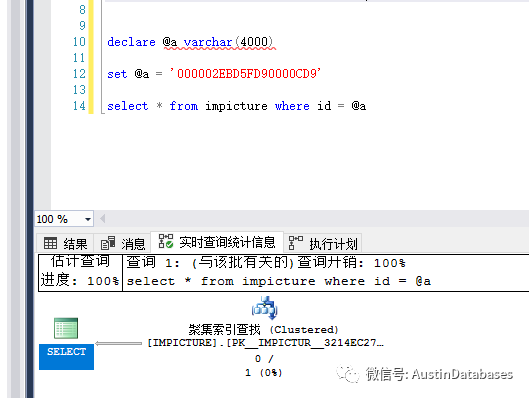 SQL SERVER出现cross the line怎么办