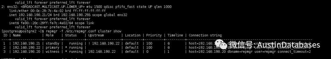 postgresql 中如何使用keepalived的方式進(jìn)行IP的切換