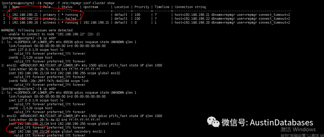 postgresql 中如何使用keepalived的方式進(jìn)行IP的切換