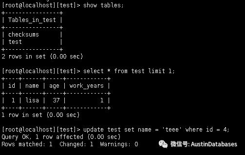 MYSQL 主从不一致如何解决