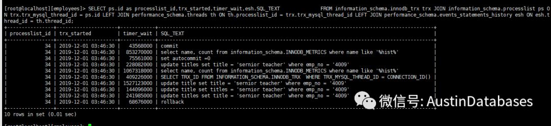 MYSQL怎么发现及处理没有commit 留下的大麻烦