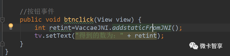 C/C++怎么调用Java不同类中的静态方法