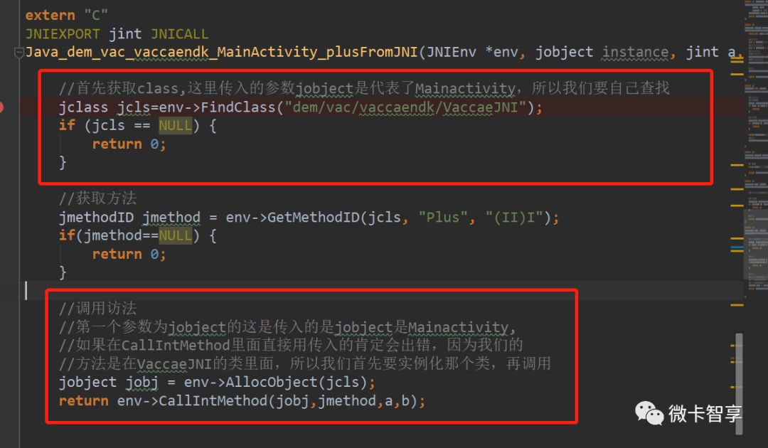 C/C++怎么调用Java不同类中的静态方法