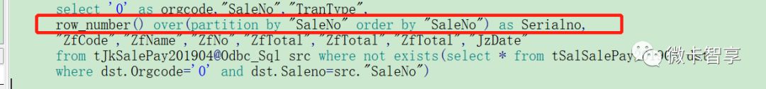 Oracle中怎么利用row_number()over()方式解决插入数据时重复键