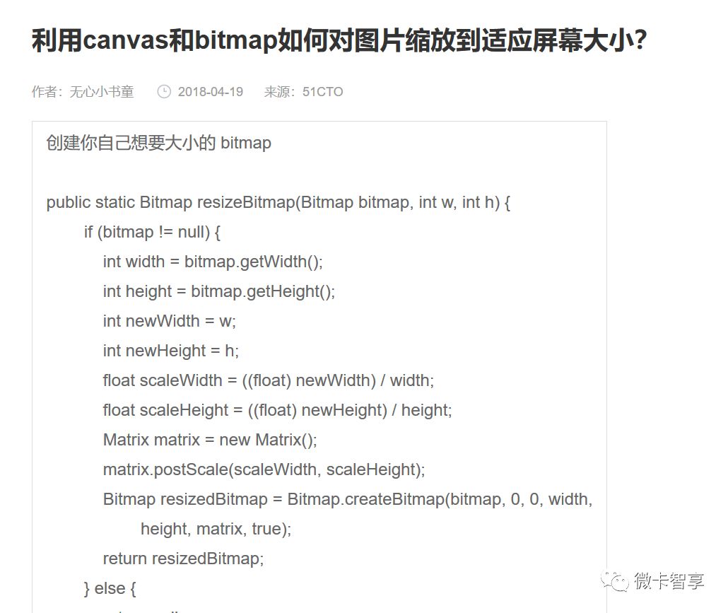 Android中怎么利用SurfaceView显示Camera图像