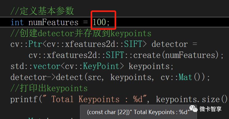 C++ OpenCV特征提取之如何实现SIFT特征检测