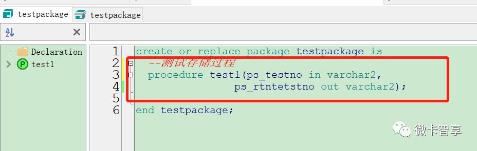 Oracle Package的使用方法