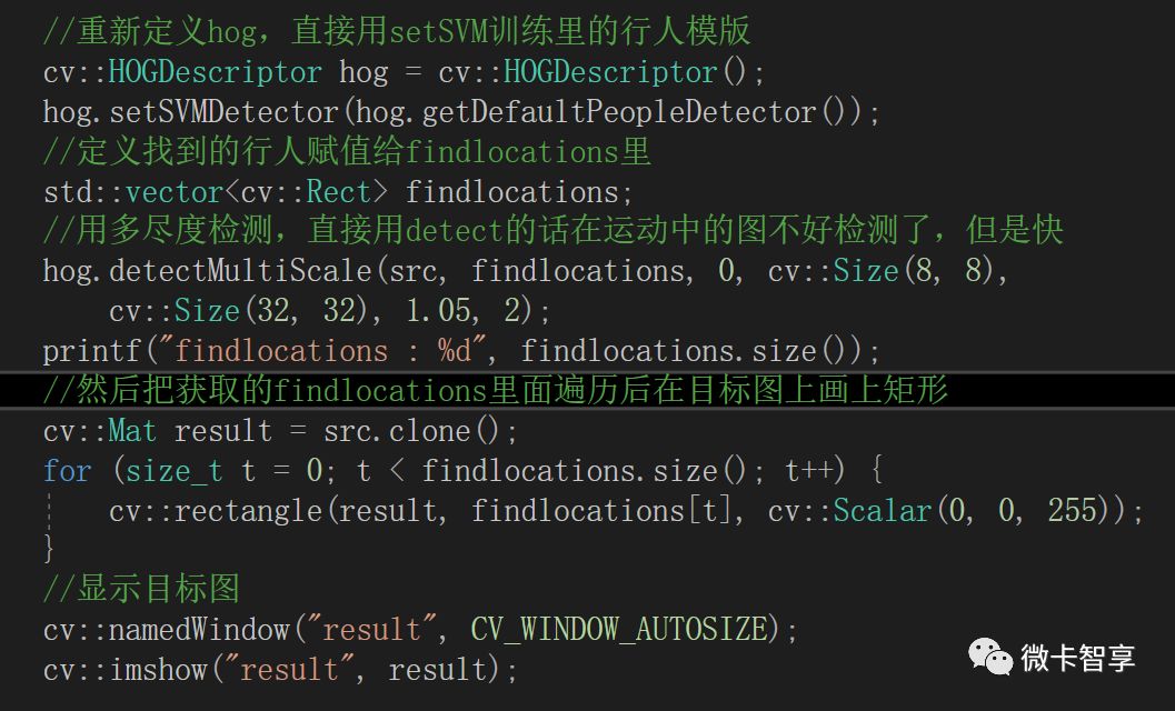 C++ OpenCV特征提取之如何實現(xiàn)HOG特征提取