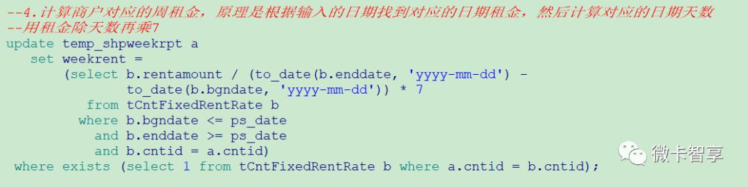 如何进行Oracel存储过程写报表