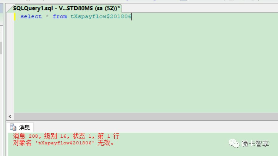 Sql Server各系統(tǒng)表說明及使用方法