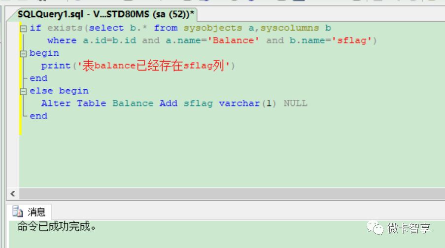 Sql Server各系統(tǒng)表說明及使用方法