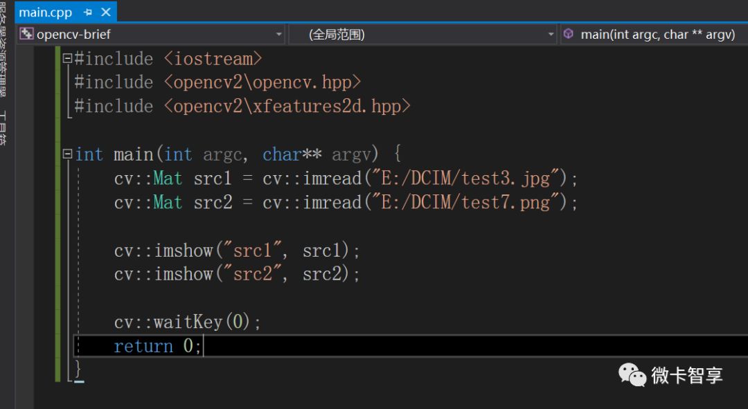 C++中怎么利用 OpenCV实现BFMatcher匹配