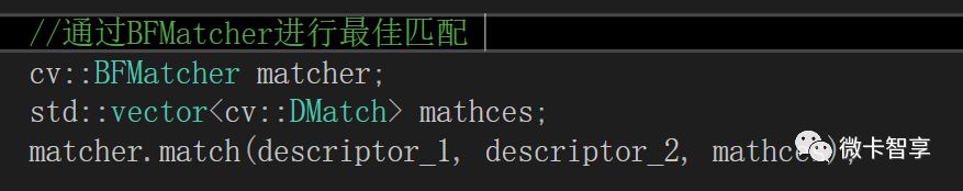 C++中怎么利用 OpenCV实现BFMatcher匹配