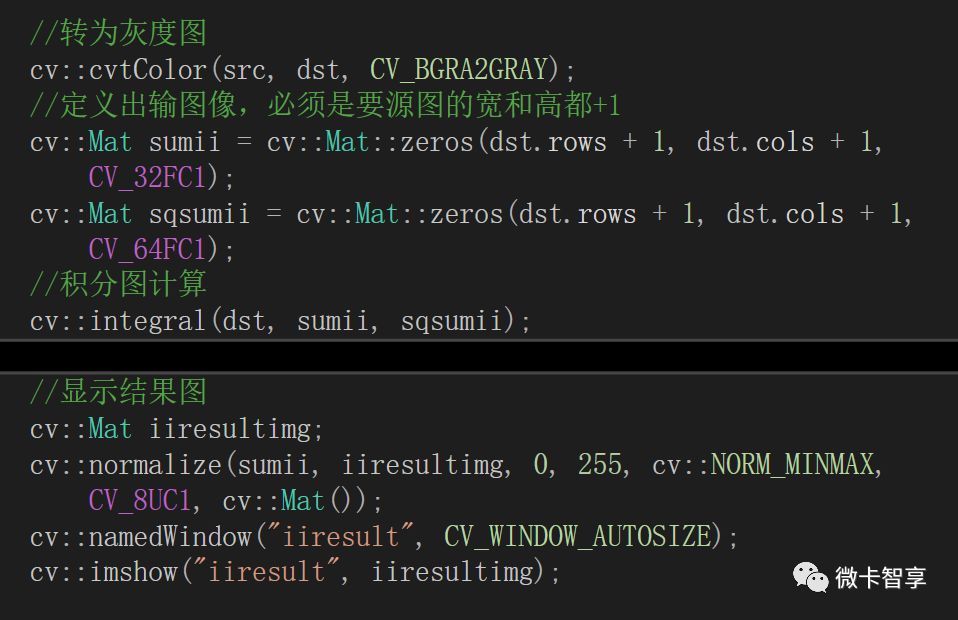 C++中在利用 OpenCV实现积分图计算