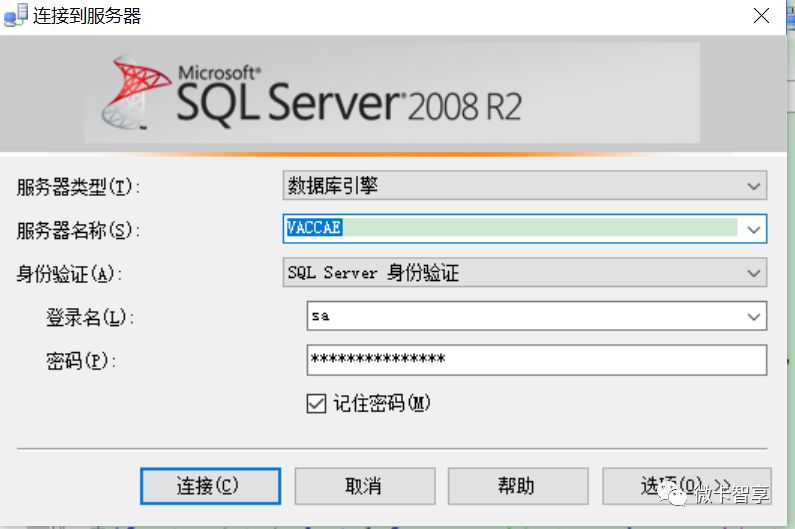 SQL SERVER2008存储过程如何加密与解密