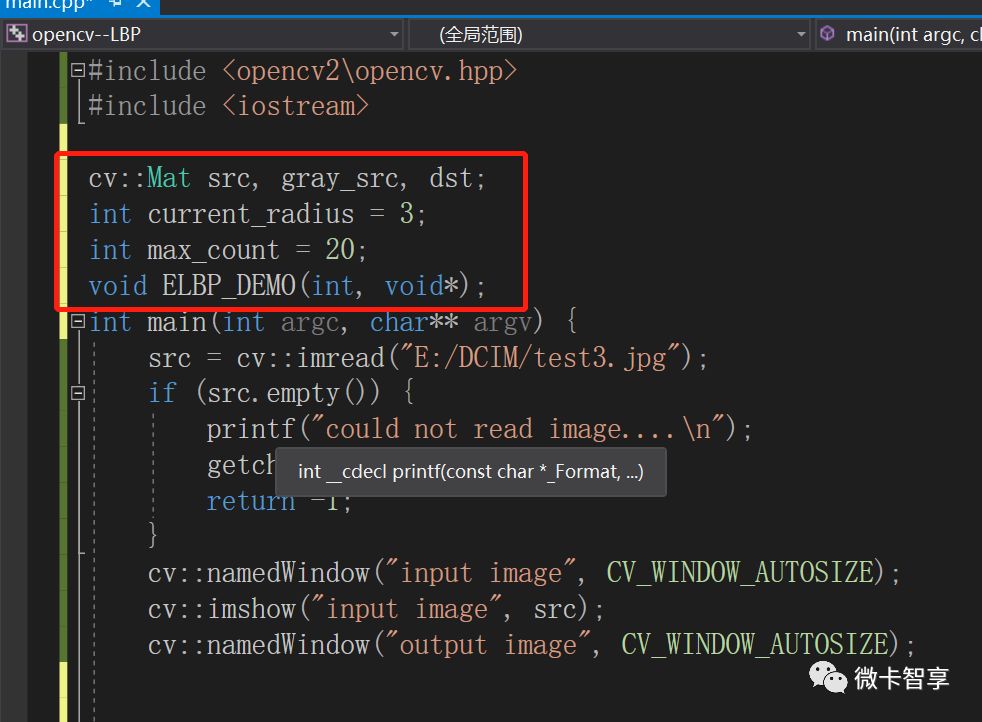 C++ OpenCV中如何实现扩展LBP特征提取