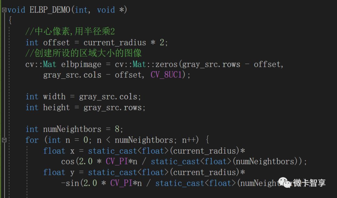 C++ OpenCV中如何实现扩展LBP特征提取