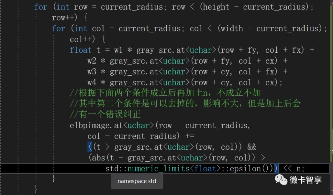 C++ OpenCV中如何实现扩展LBP特征提取