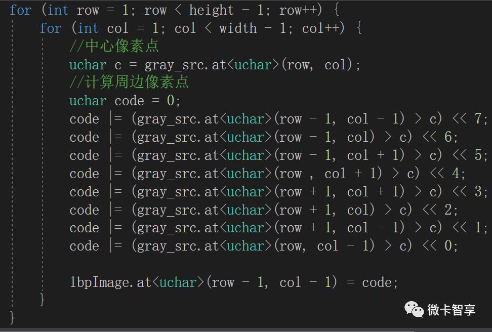 C++ OpenCV特征提取之如何实现LBP特征提取