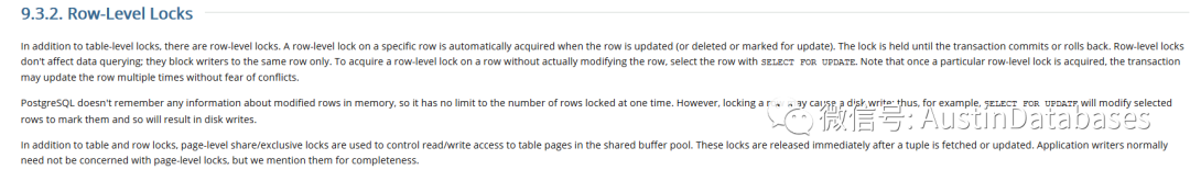 PostgreSQ數據庫中有沒有PAGE鎖 與Advisory Locks