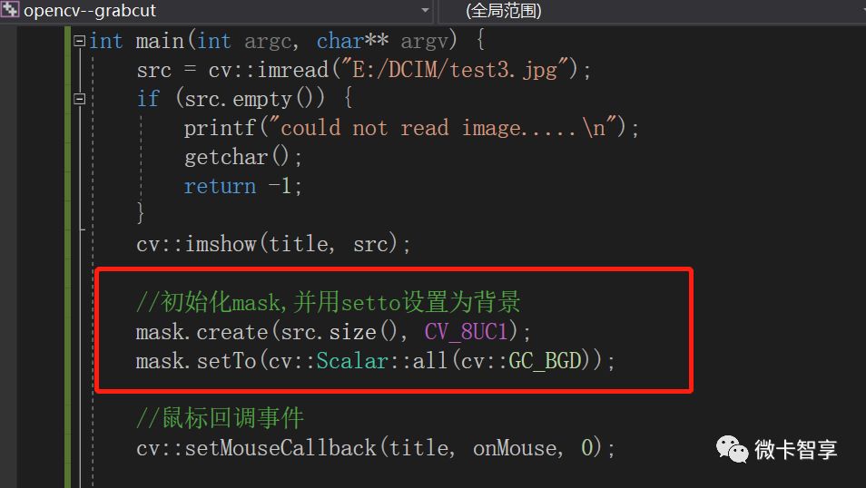 C++中怎么利用 OpenCV实现图像分割