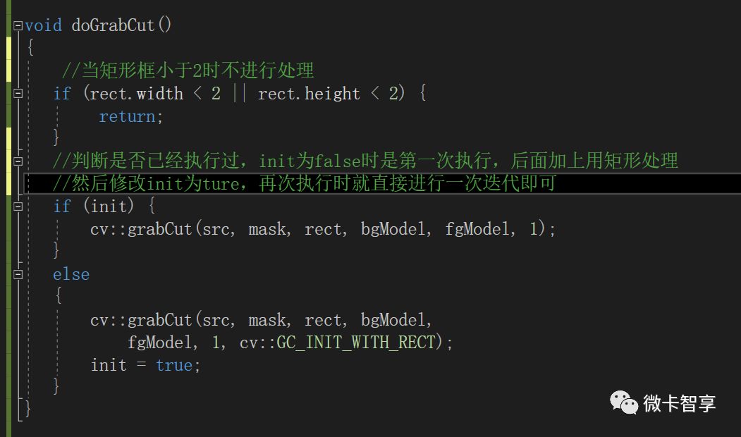 C++中怎么利用 OpenCV实现图像分割