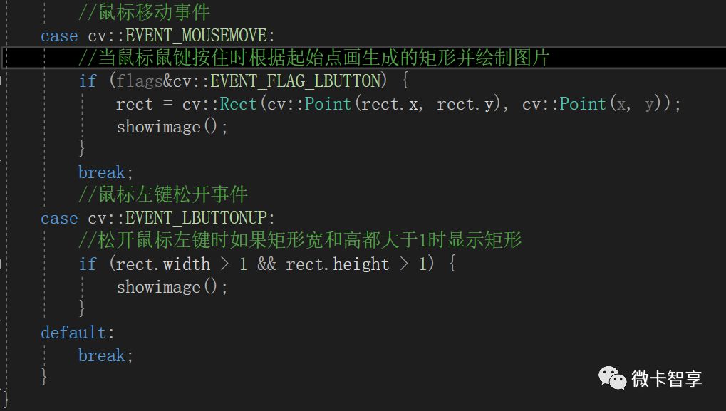 C++中怎么利用OpenCV实现鼠标响应事件