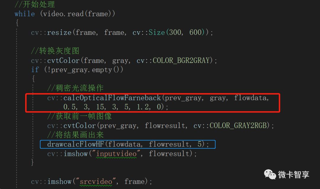 C++ OpenCV视频操作之如何实现稠密光流对象跟踪