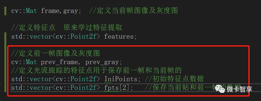 C++ OpenCV如何实现KLT稀疏光流跟踪