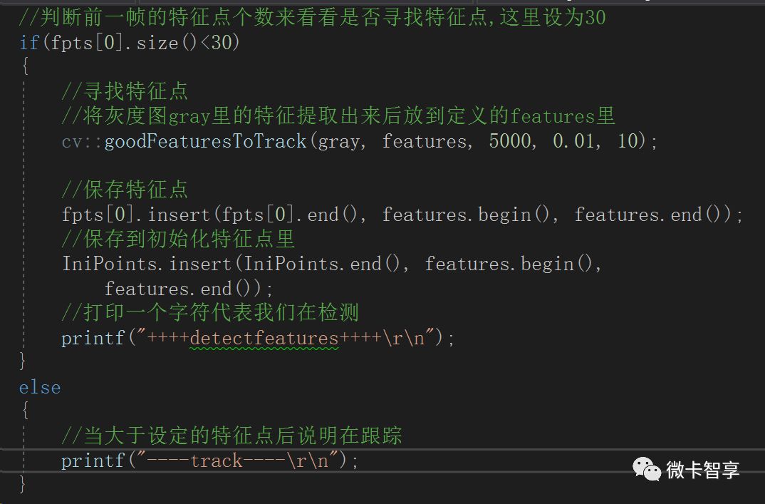 C++ OpenCV如何实现KLT稀疏光流跟踪