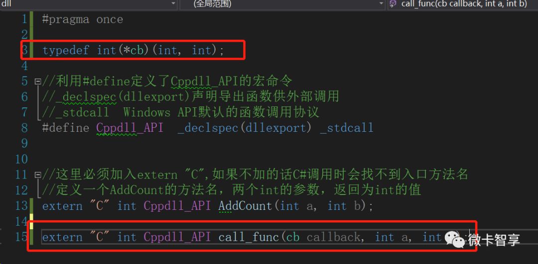 C++中怎么创建动态库C#调用