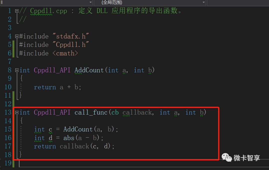 C++中怎么创建动态库C#调用