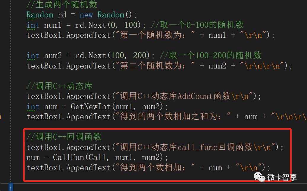 C++中怎么創(chuàng)建動態(tài)庫C#調用