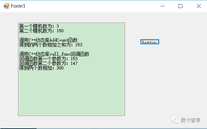 C++中怎么創(chuàng)建動態(tài)庫C#調用