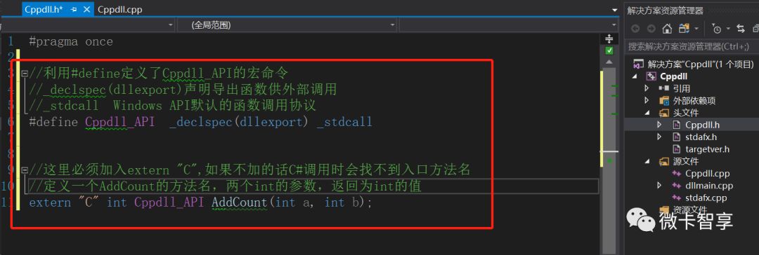 C++中怎么创建动态库