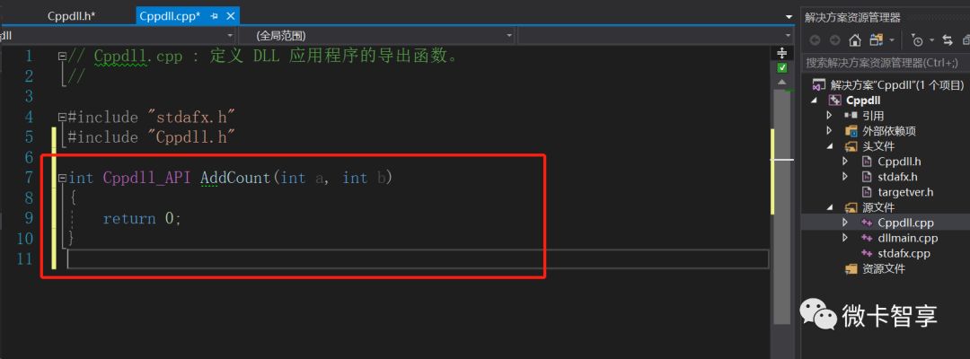 C++中怎么创建动态库