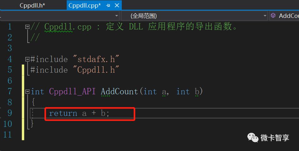 C++中怎么创建动态库