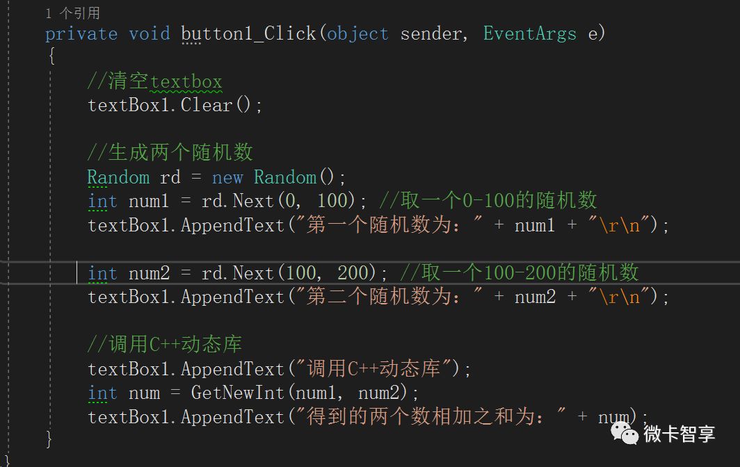 C++中怎么创建动态库