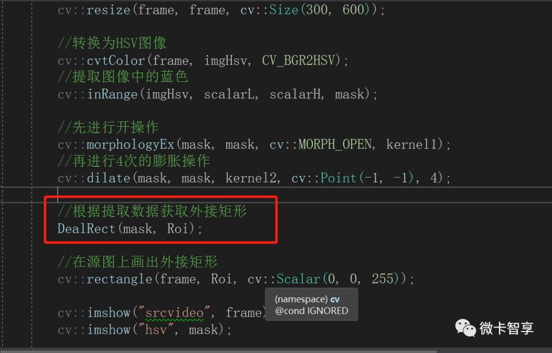 C++ OpenCV基于顏色分割如何實(shí)現(xiàn)源視頻上物體追蹤