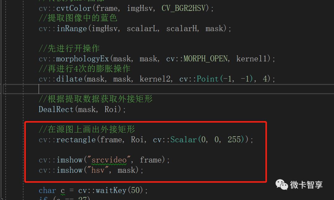 C++ OpenCV基于顏色分割如何實(shí)現(xiàn)源視頻上物體追蹤