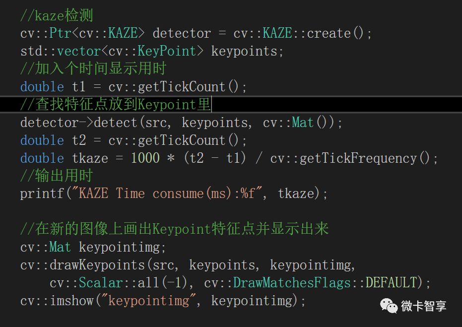 C++ OpenCV特征提取之如何实现KAZE检测