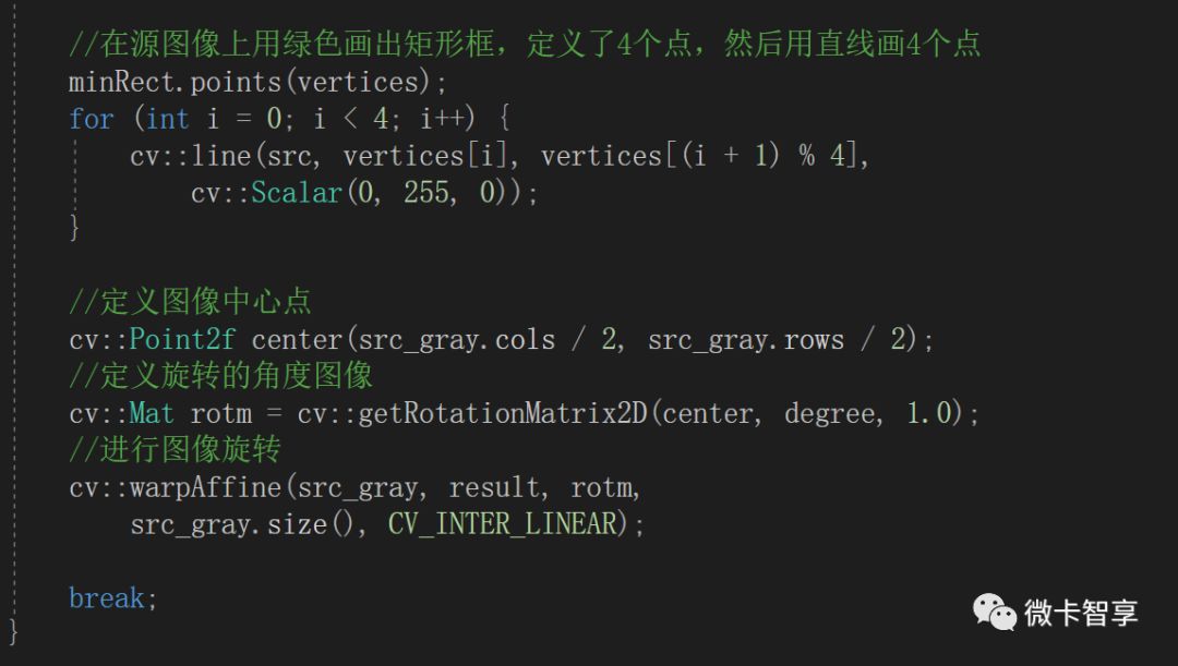 C++ OpenCV如何实现卡片截取