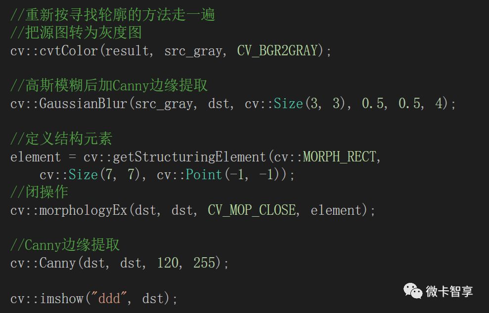 C++ OpenCV如何实现卡片截取