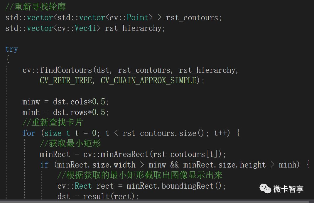 C++ OpenCV如何实现卡片截取