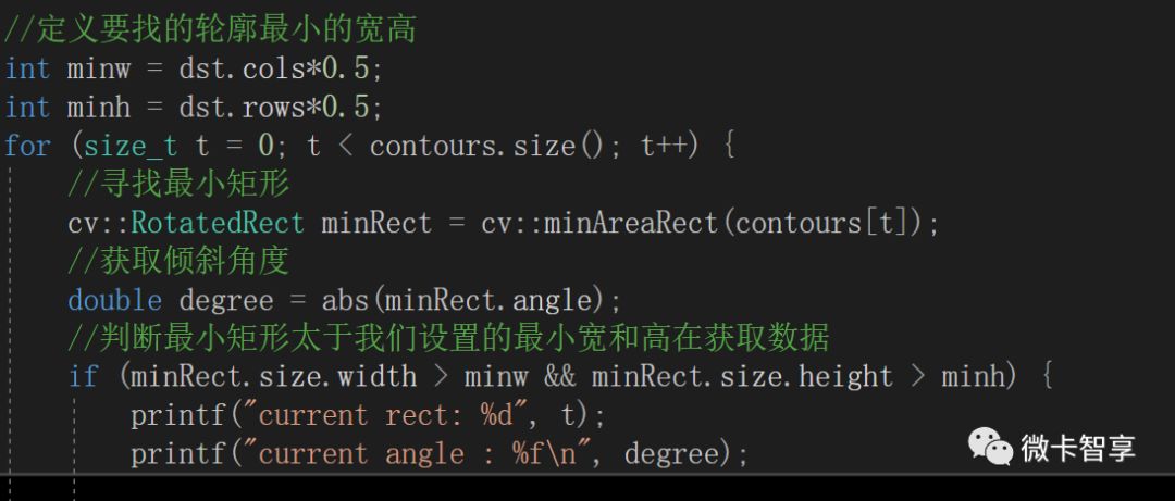 C++ OpenCV怎么实现卡片截取功能