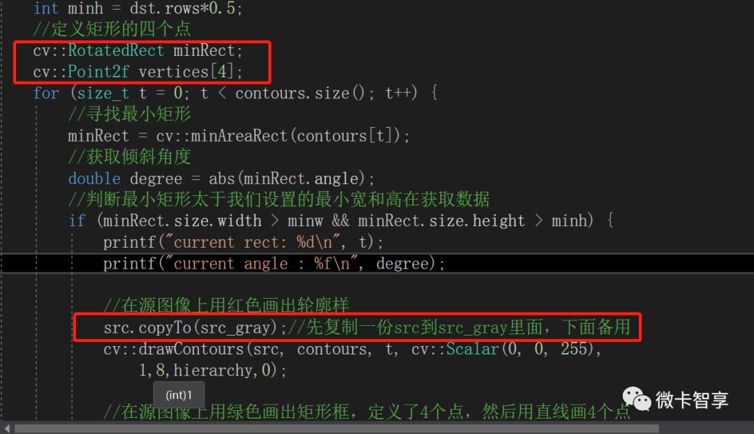 C++ OpenCV怎么实现卡片截取功能