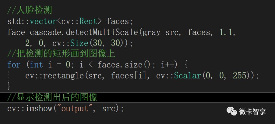 C++ OpenCV之级联分类器如何实现人脸检测功能