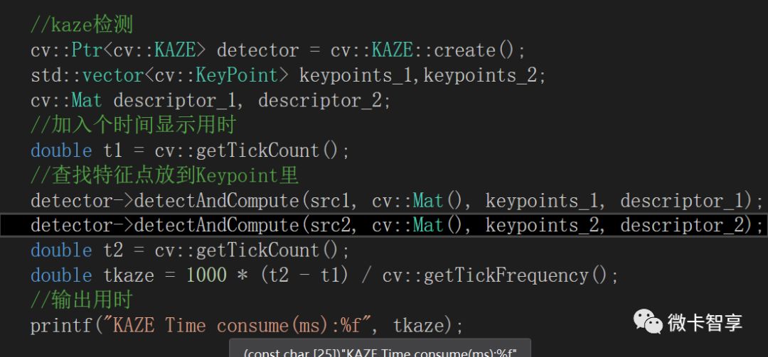 C++ OpenCV特征提取之如何实现KAZE和AKAZE的匹配