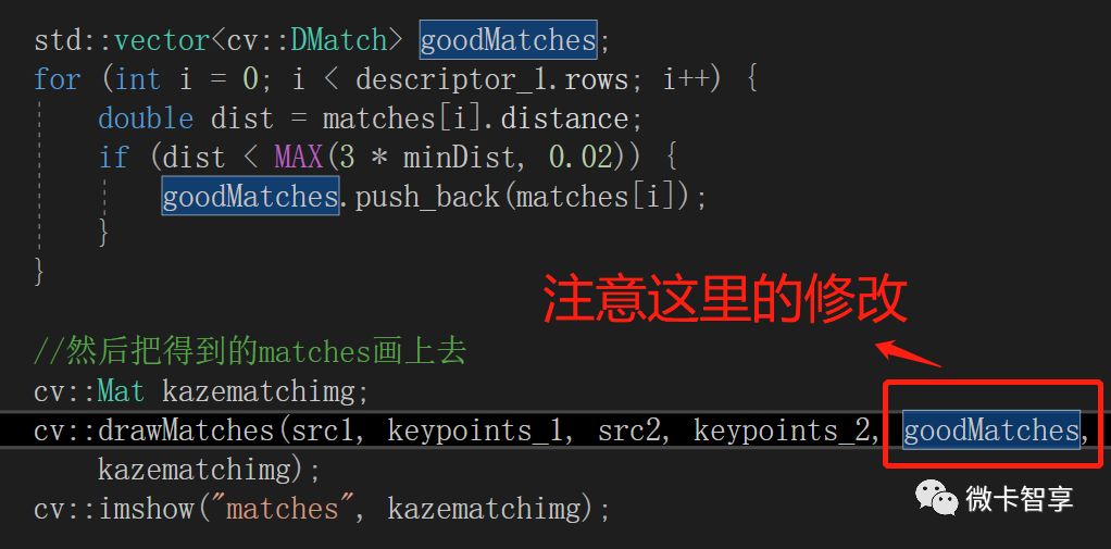 C++ OpenCV特征提取之如何实现KAZE和AKAZE的匹配